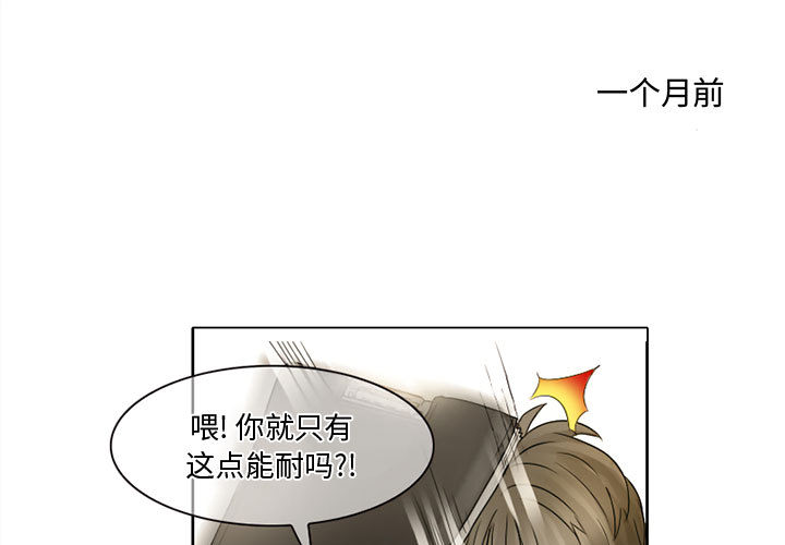[Manhwa] Dark Love Love, big tits, OL#[36P]-1