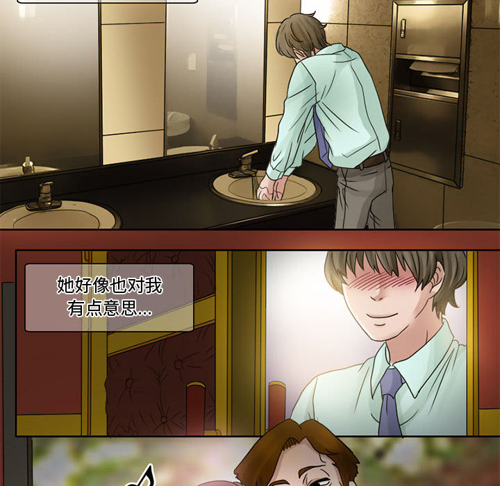 [Manhwa] Dark Love Love, big tits, OL#[36P]-10