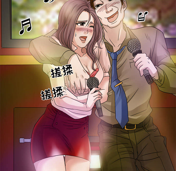 [Manhwa] Dark Love Love, big tits, OL#[36P]-11