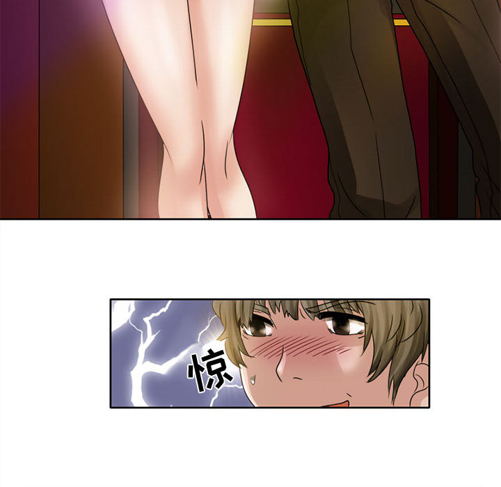 [Manhwa] Dark Love Love, big tits, OL#[36P]-12