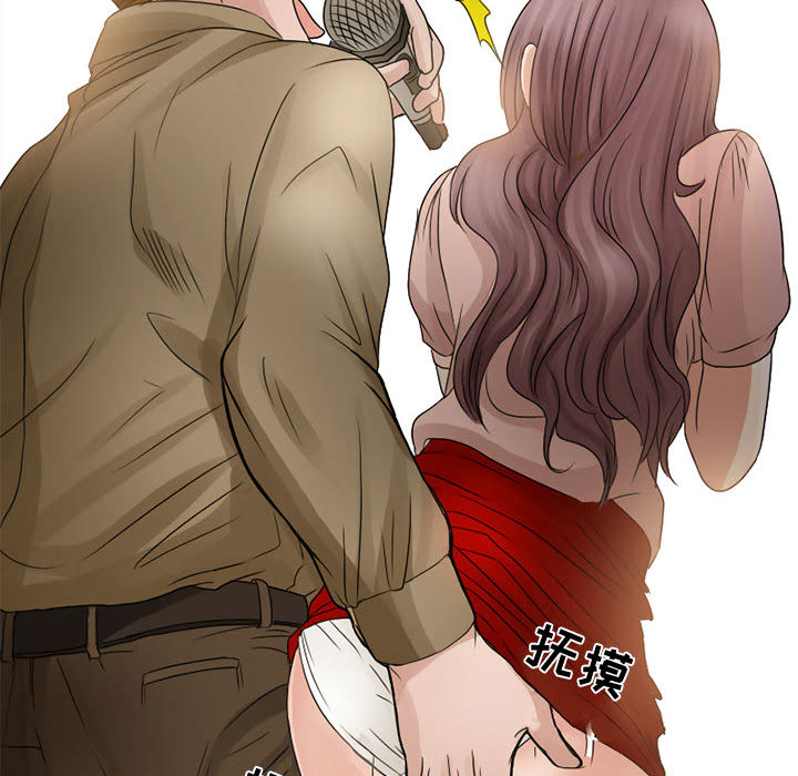 [Manhwa] Dark Love Love, big tits, OL#[36P]-15