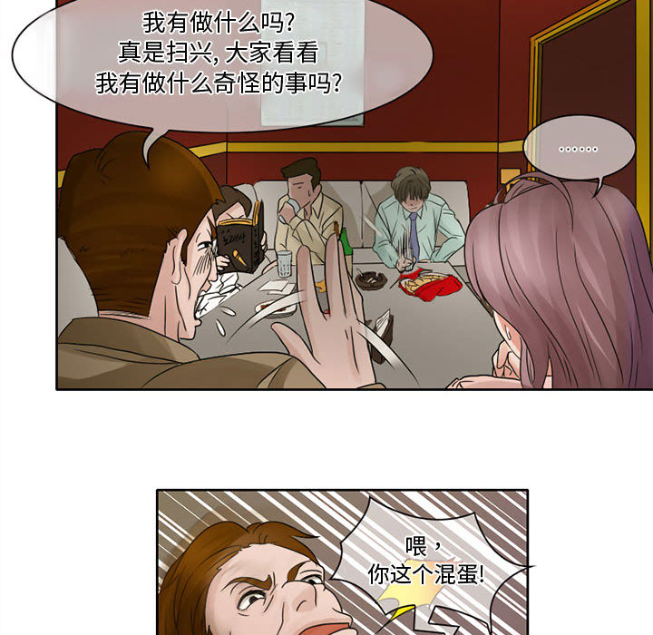 [Manhwa] Dark Love Love, big tits, OL#[36P]-17
