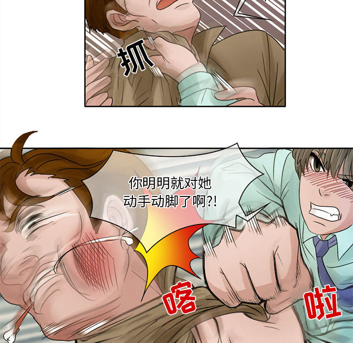 [Manhwa] Dark Love Love, big tits, OL#[36P]-18