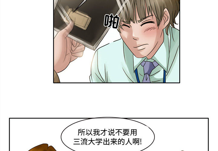 [Manhwa] Dark Love Love, big tits, OL#[36P]-2