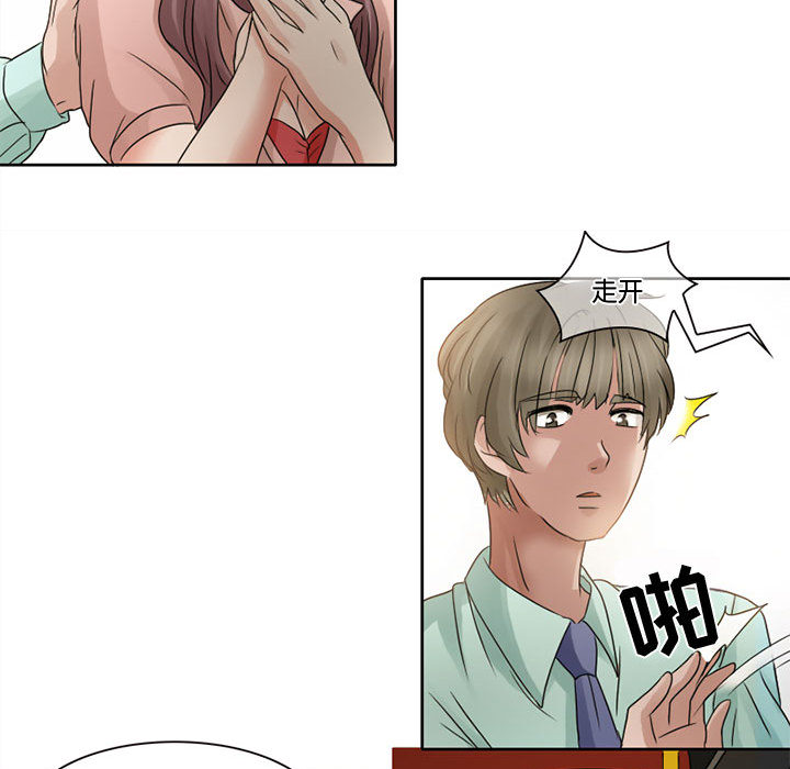[Manhwa] Dark Love Love, big tits, OL#[36P]-20