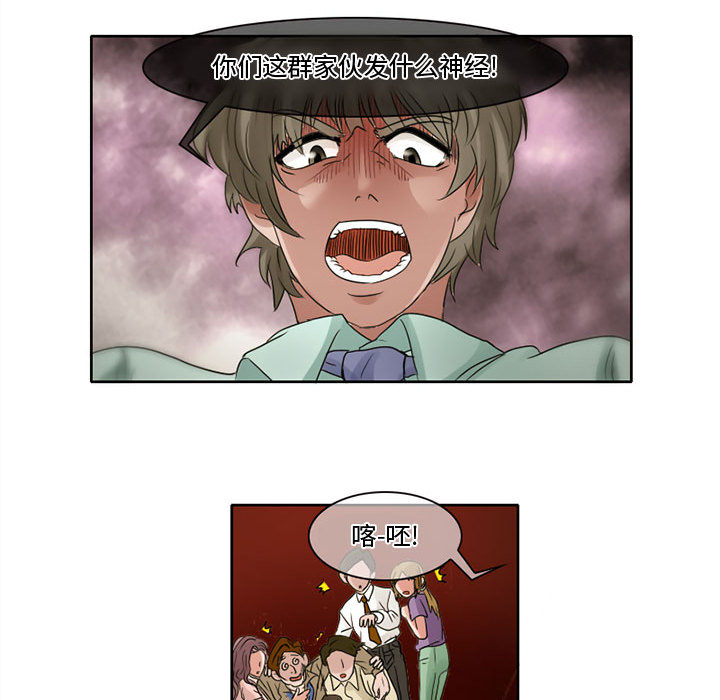 [Manhwa] Dark Love Love, big tits, OL#[36P]-22