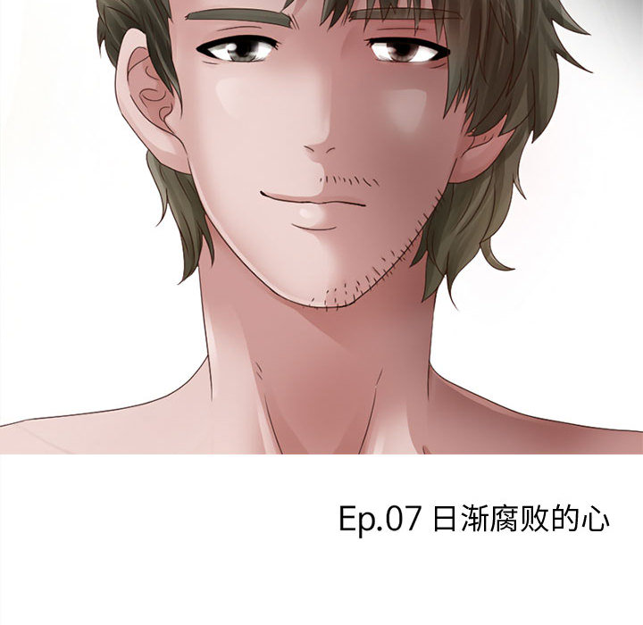 [Manhwa] Dark Love Love, big tits, OL#[36P]-26