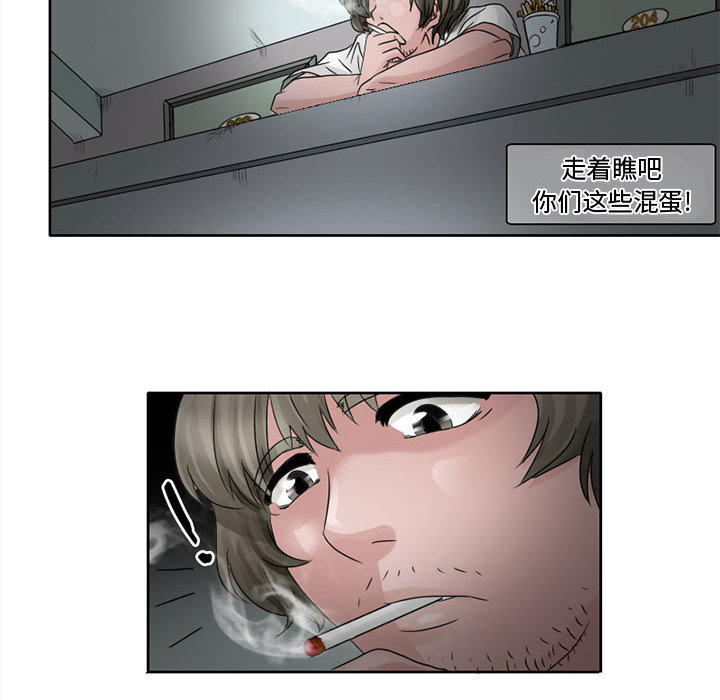 [Manhwa] Dark Love Love, big tits, OL#[36P]-28