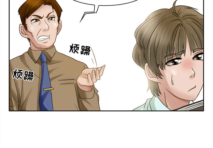 [Manhwa] Dark Love Love, big tits, OL#[36P]-3