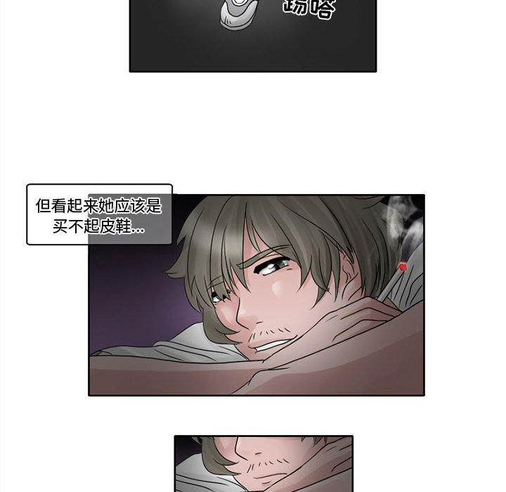 [Manhwa] Dark Love Love, big tits, OL#[36P]-30