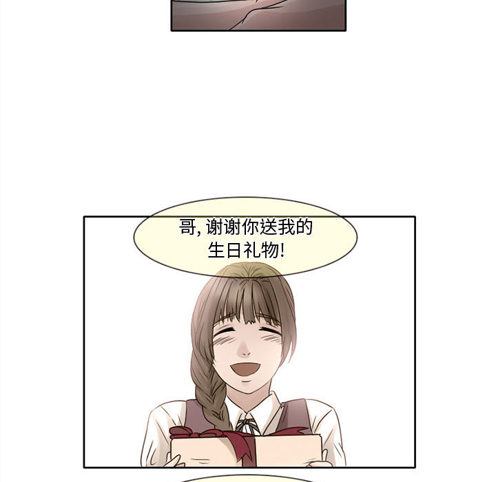 [Manhwa] Dark Love Love, big tits, OL#[36P]-31
