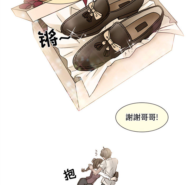 [Manhwa] Dark Love Love, big tits, OL#[36P]-33