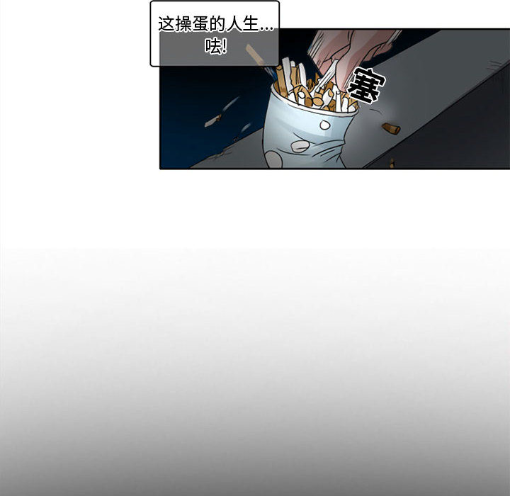 [Manhwa] Dark Love Love, big tits, OL#[36P]-35