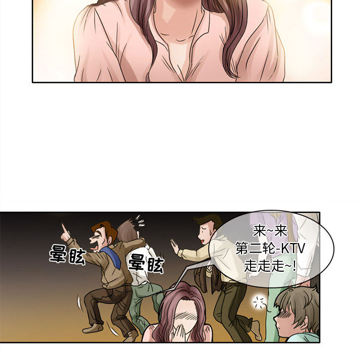 [Manhwa] Dark Love Love, big tits, OL#[36P]-8