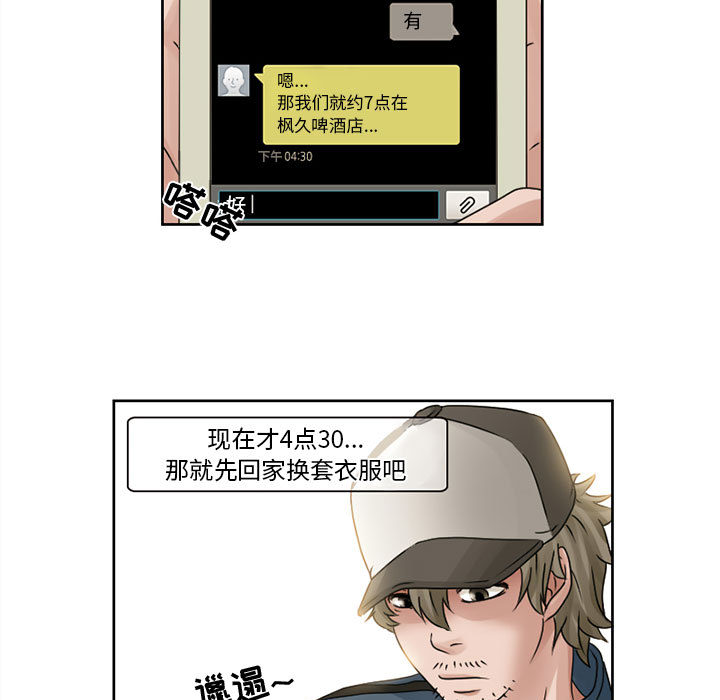 [Manhwa] Dark Love Love, big tits, OL#[50P]-10