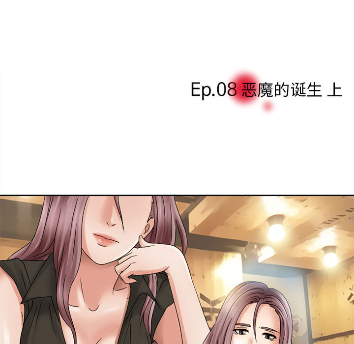[Manhwa] Dark Love Love, big tits, OL#[50P]-18