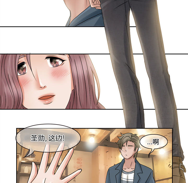 [Manhwa] Dark Love Love, big tits, OL#[50P]-21
