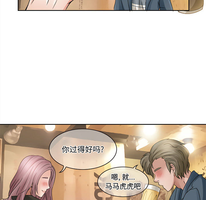 [Manhwa] Dark Love Love, big tits, OL#[50P]-22