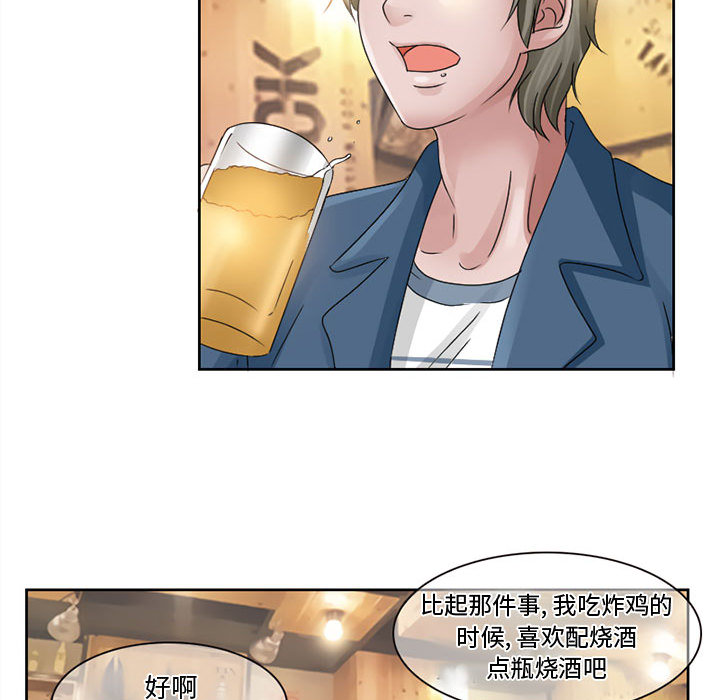 [Manhwa] Dark Love Love, big tits, OL#[50P]-25