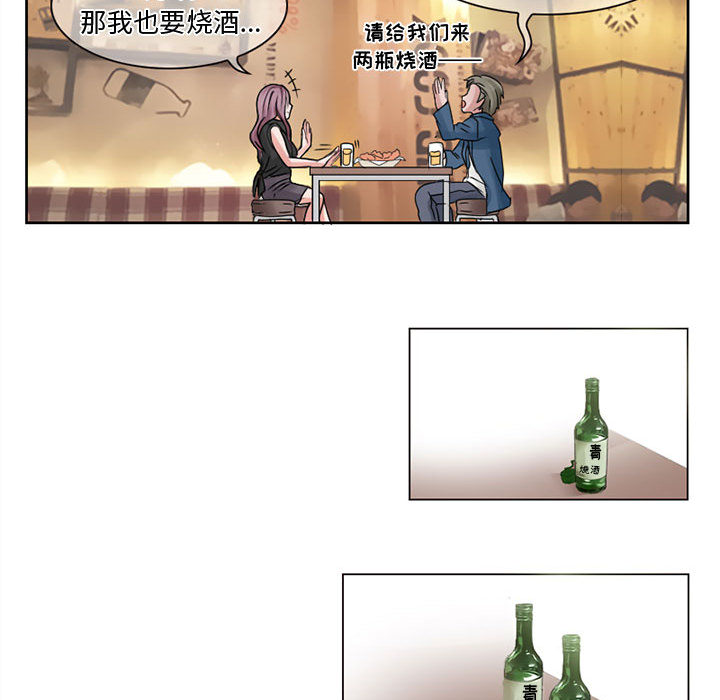 [Manhwa] Dark Love Love, big tits, OL#[50P]-26