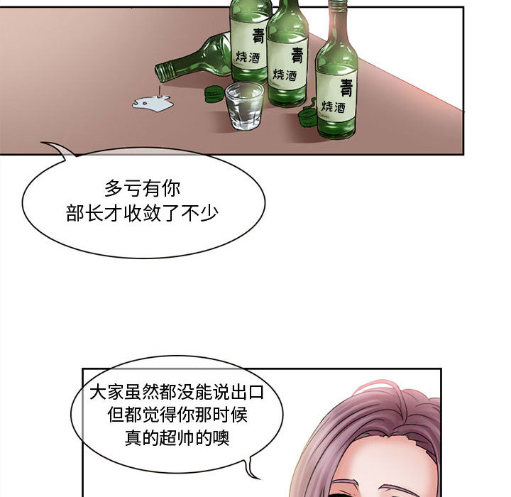 [Manhwa] Dark Love Love, big tits, OL#[50P]-28