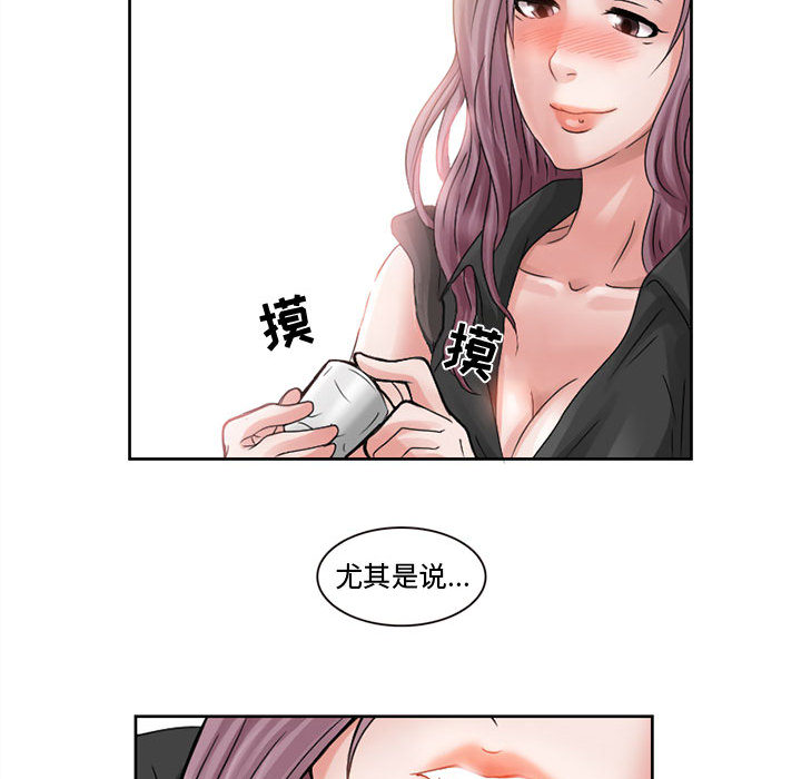 [Manhwa] Dark Love Love, big tits, OL#[50P]-29