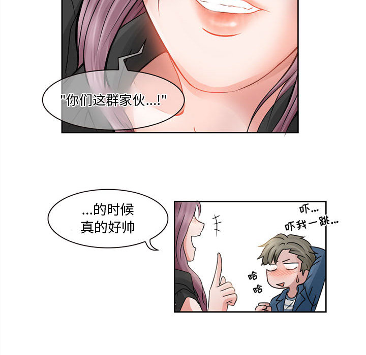 [Manhwa] Dark Love Love, big tits, OL#[50P]-30
