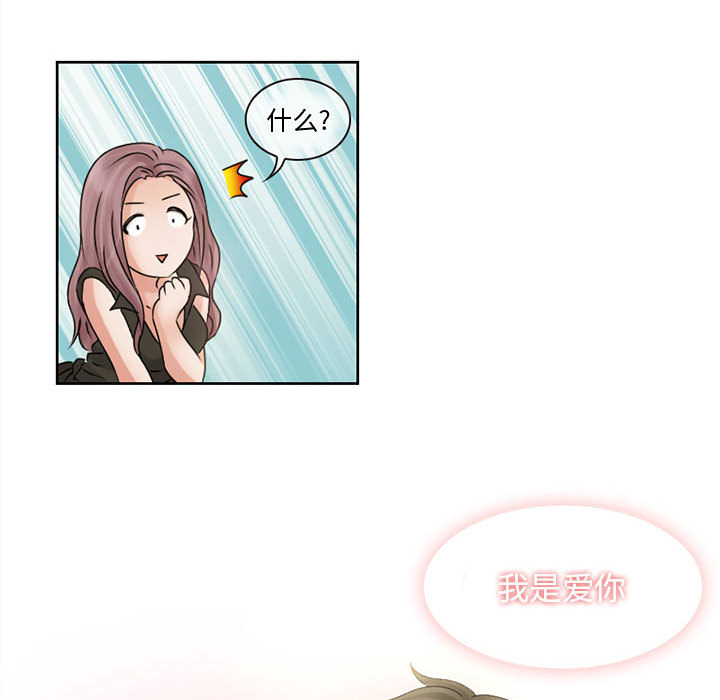 [Manhwa] Dark Love Love, big tits, OL#[50P]-33