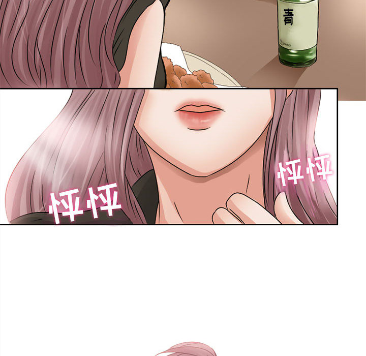 [Manhwa] Dark Love Love, big tits, OL#[50P]-35
