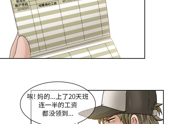 [Manhwa] Dark Love Love, big tits, OL#[50P]-4