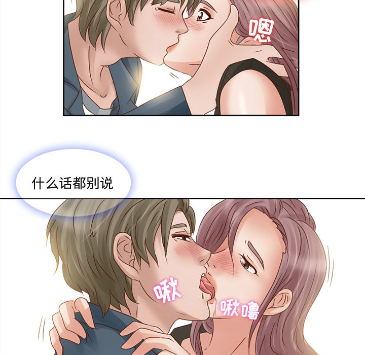 [Manhwa] Dark Love Love, big tits, OL#[50P]-41