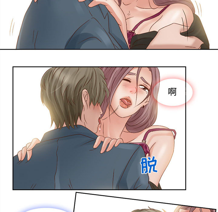 [Manhwa] Dark Love Love, big tits, OL#[50P]-42