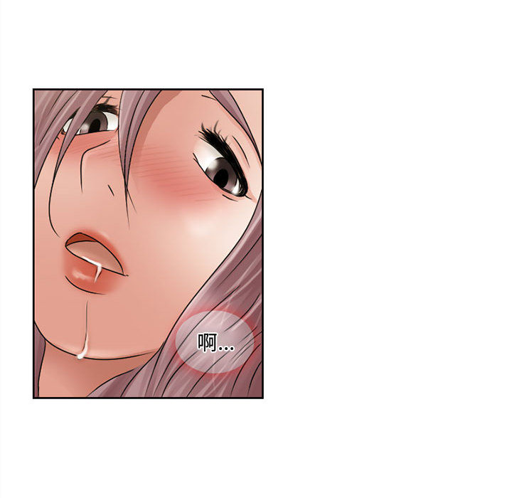 [Manhwa] Dark Love Love, big tits, OL#[50P]-44