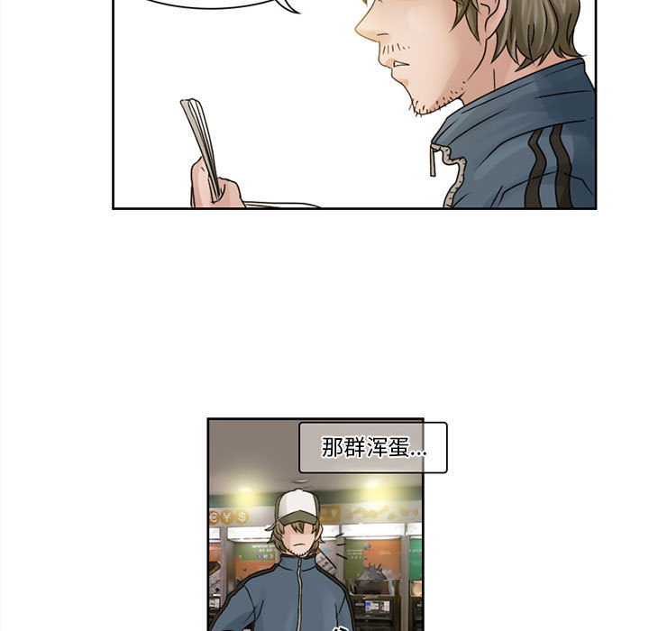 [Manhwa] Dark Love Love, big tits, OL#[50P]-5