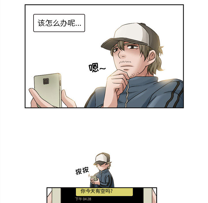 [Manhwa] Dark Love Love, big tits, OL#[50P]-9