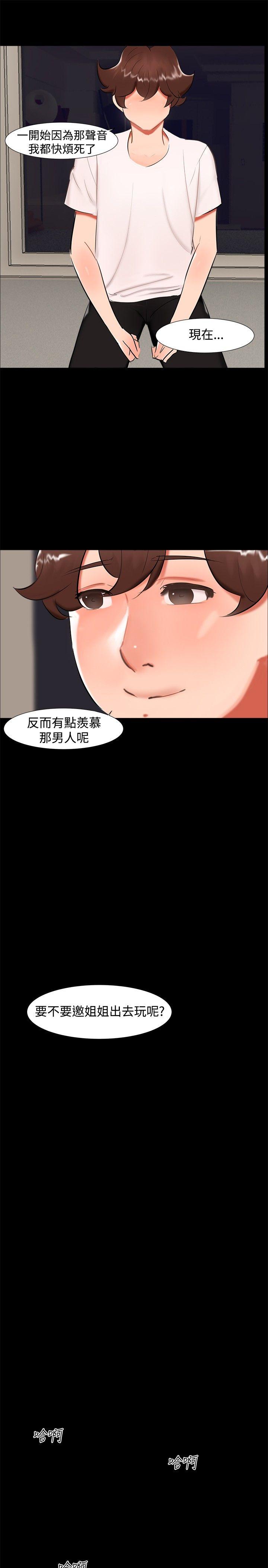 [韩国漫画] 无眠之夜 剧情,巨乳大奶#[24P]-13