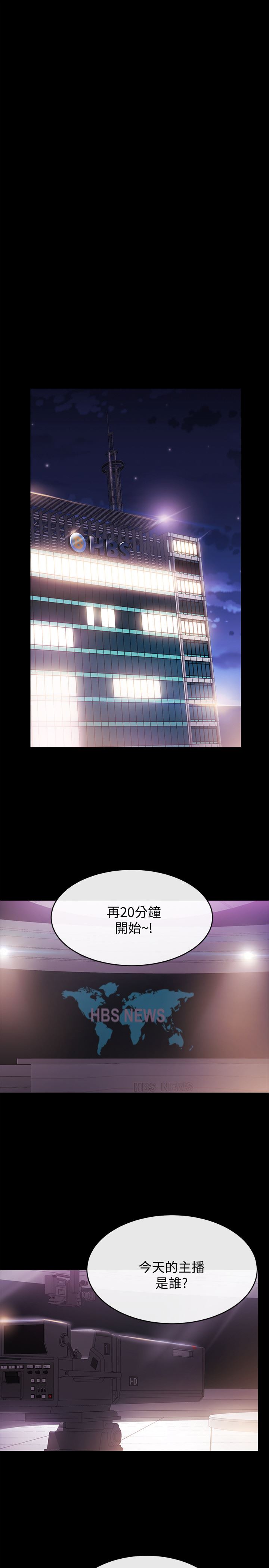 [韩国漫画] 新闻主播 剧情,OL#[47P]-1