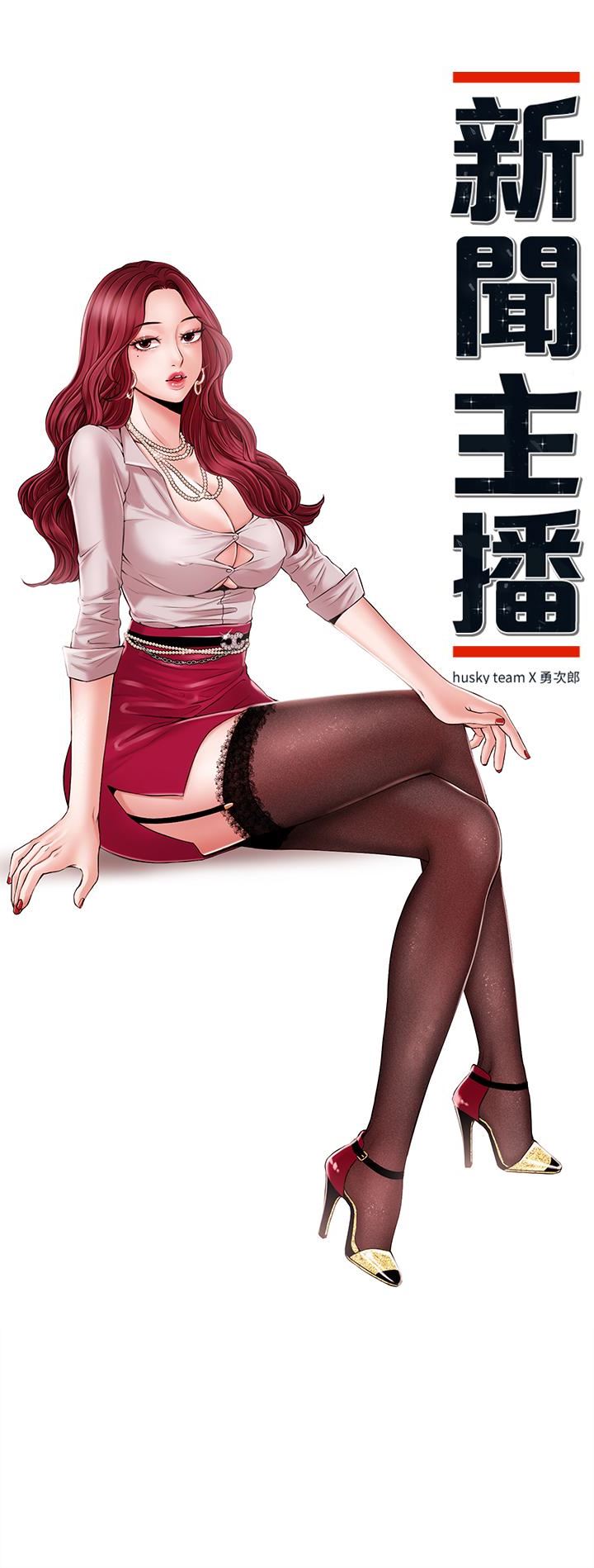 [韩国漫画] 新闻主播 剧情,OL#[19P]-4
