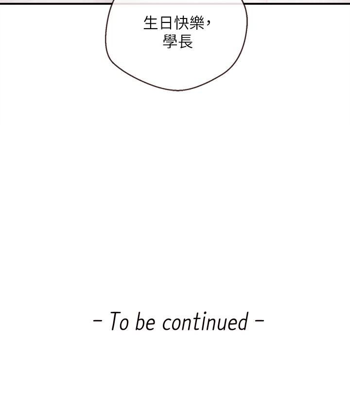 [韩国漫画] 新闻主播 剧情,OL#[18P]-18