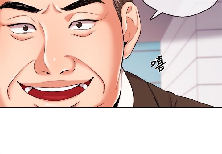 [韩国漫画] 新闻主播 剧情,OL#[18P]-2