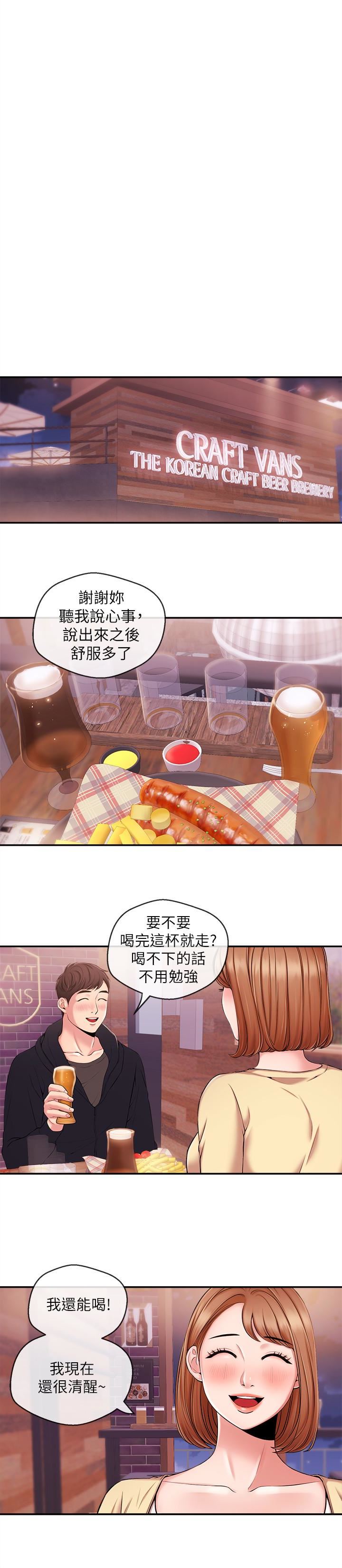[韩国漫画] 新闻主播 剧情,OL#[16P]-12