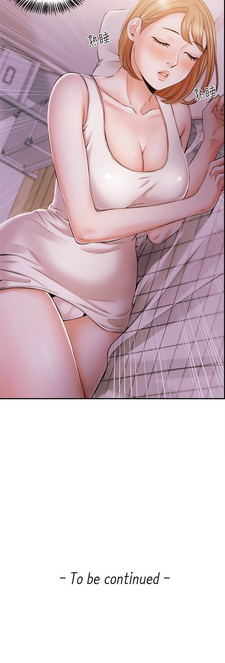 [韩国漫画] 新闻主播 剧情,OL#[16P]-16