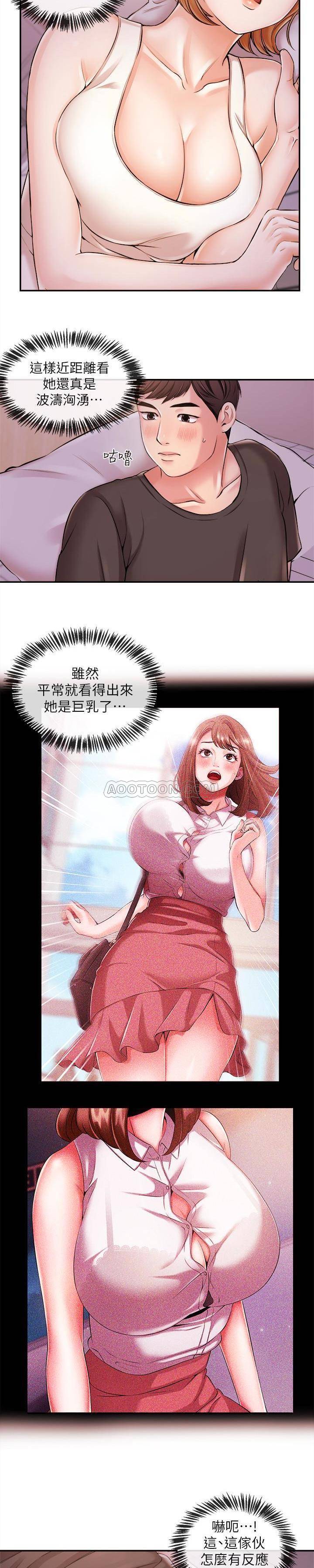 [韩国漫画] 新闻主播 剧情,OL#[17P]-6