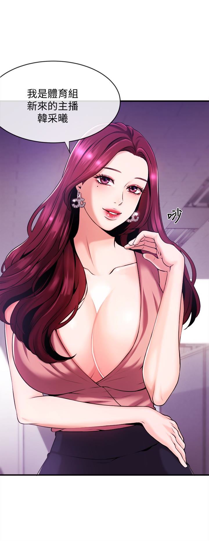 [韩国漫画] 新闻主播 剧情,OL#[40P]-10