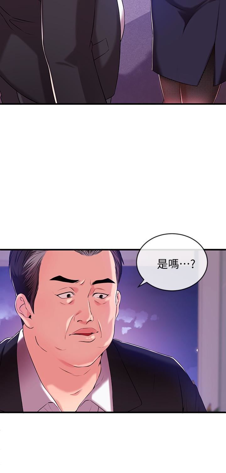 [韩国漫画] 新闻主播 剧情,OL#[40P]-14