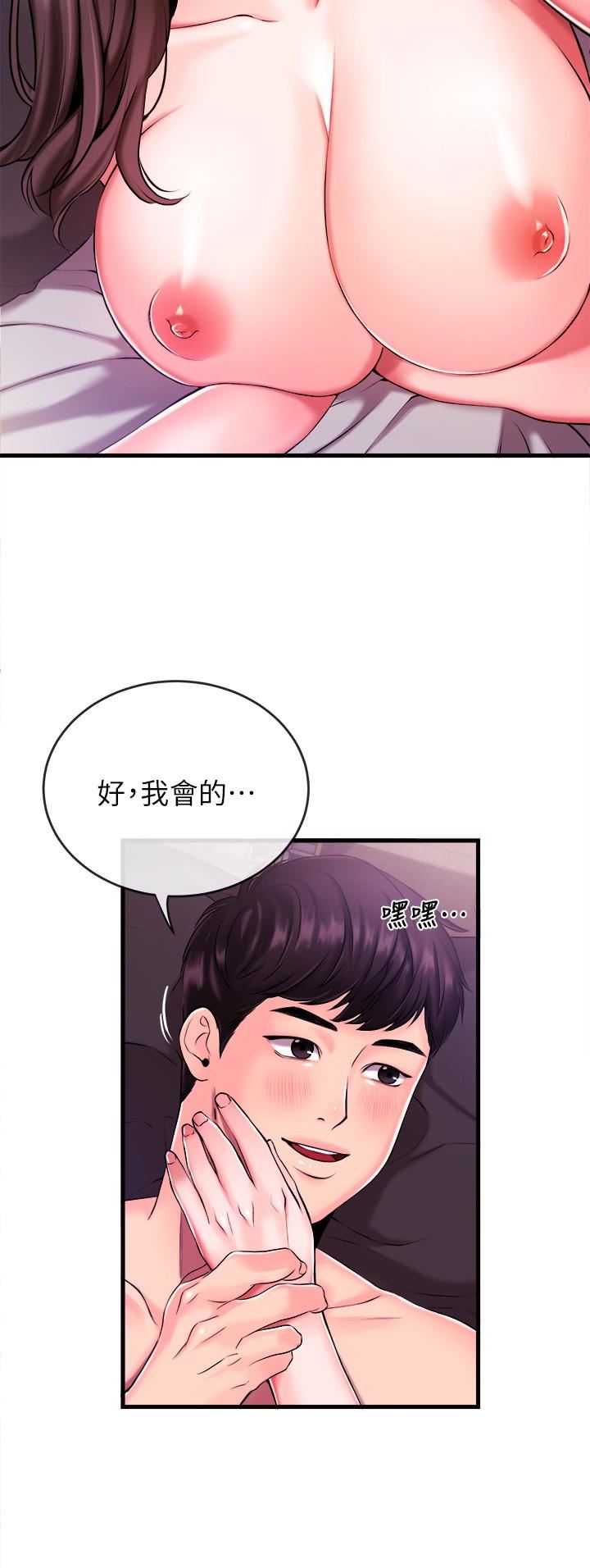 [韩国漫画] 新闻主播 剧情,OL#[40P]-28