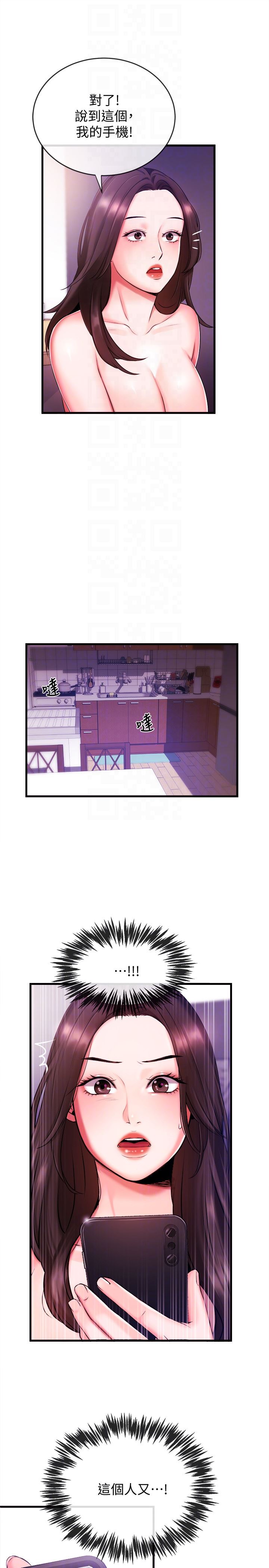 [韩国漫画] 新闻主播 剧情,OL#[40P]-31