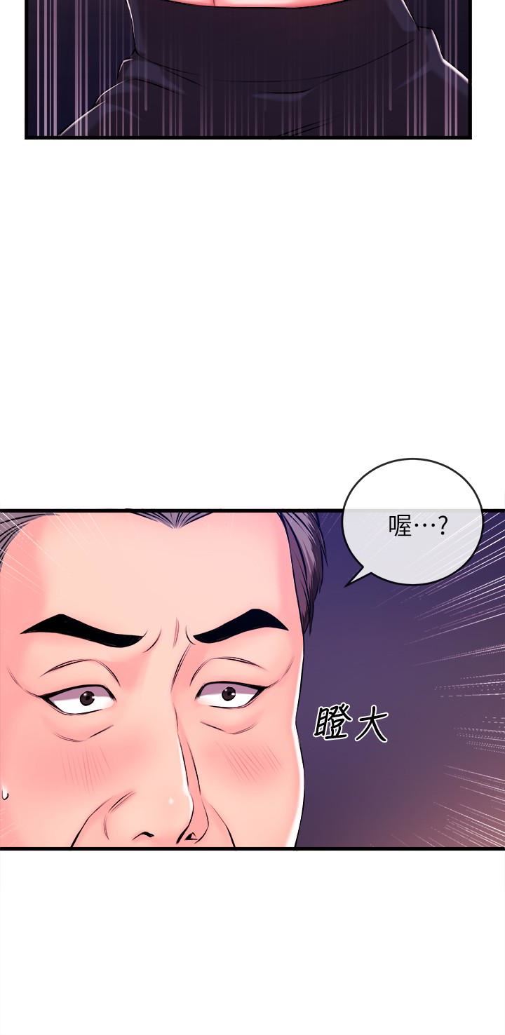 [韩国漫画] 新闻主播 剧情,OL#[40P]-36