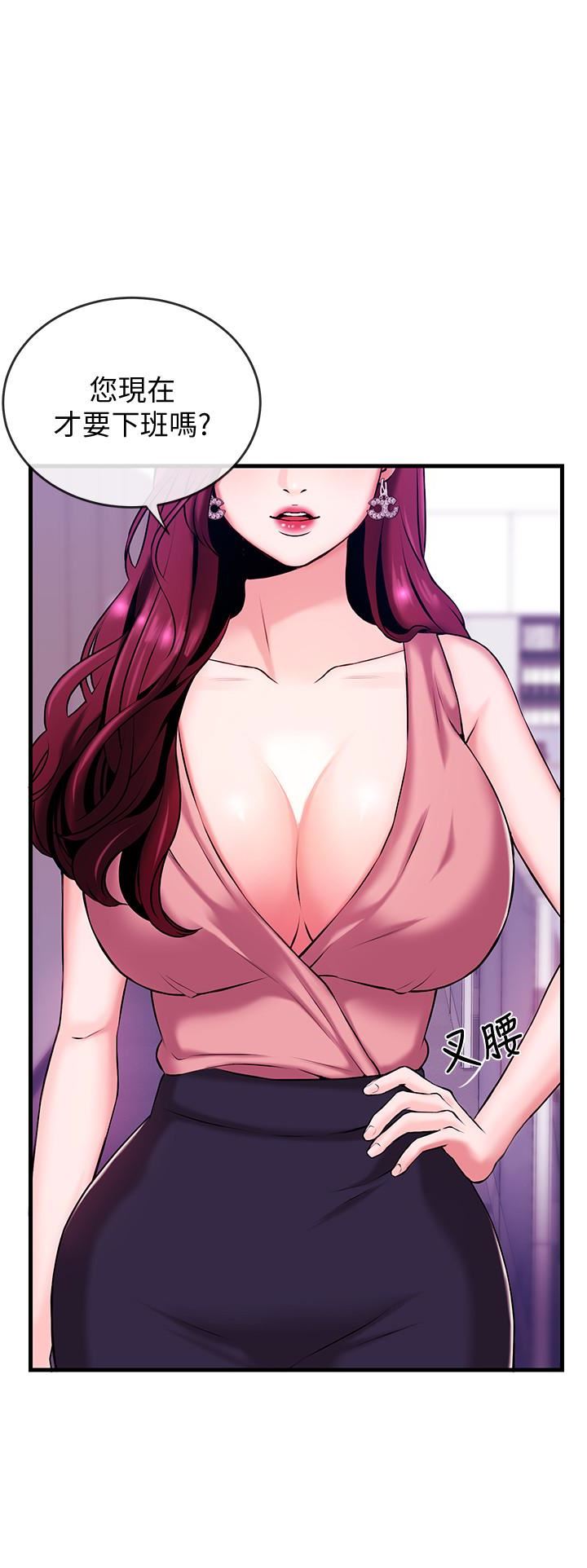 [韩国漫画] 新闻主播 剧情,OL#[40P]-8