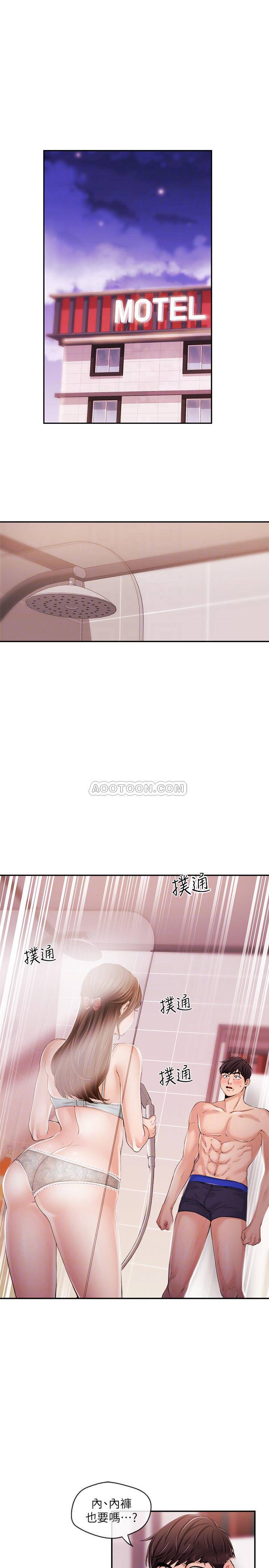 [韩国漫画] 新闻主播 剧情,OL#[23P]-4